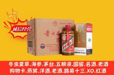 北京市延庆回收精品茅台酒